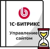 Продление Битрикс в Черкесске