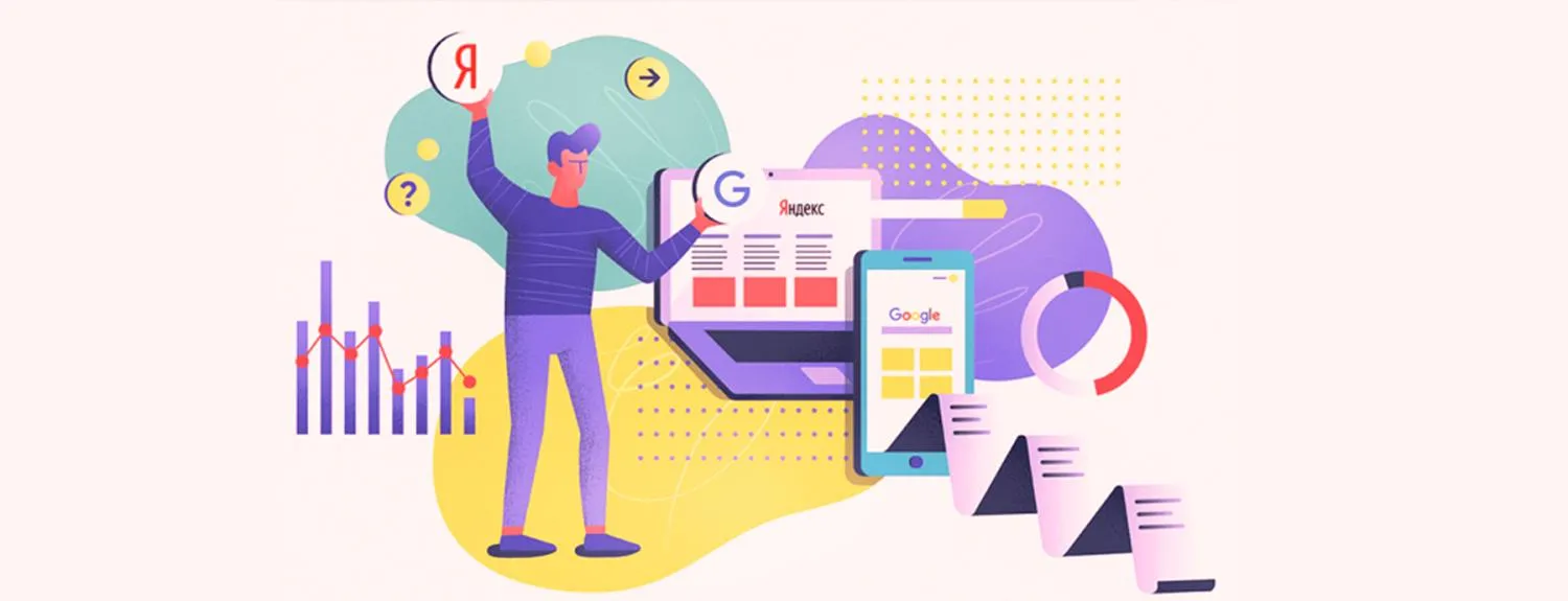  Обновления в поиске Яндекс и Google в 2024 году в Черкесске