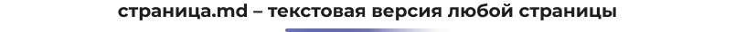 analiticazaprtitle.png