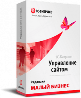 "1С-Битрикс: Управление сайтом". Лицензия Малый бизнес в Черкесске