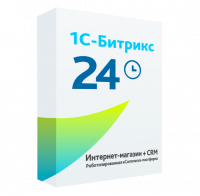 1С-Битрикс24: Интернет-магазин+ CRM в Черкесске